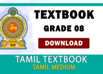 Grade 08 Second Language - Tamil textbook | Tamil Medium – New Syllabus