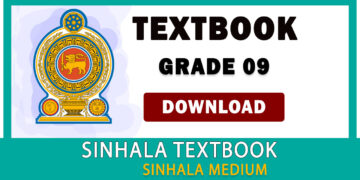 Grade 09 Second Language - Sinhala textbook | Sinhala Medium – New Syllabus
