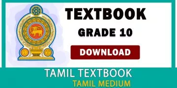 Grade 10 Tamil Language textbook | Tamil Medium – New Syllabus