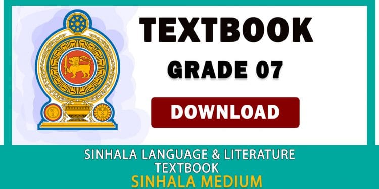 Grade 07 Sinhala Language And Literature textbook | Sinhala Medium – New Syllabus