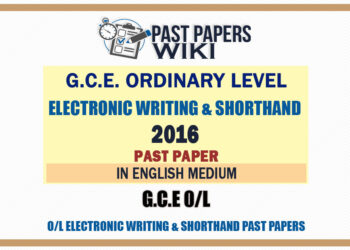 2016 O/L Electronic Writing And Shorthand Past Paper | English Medium