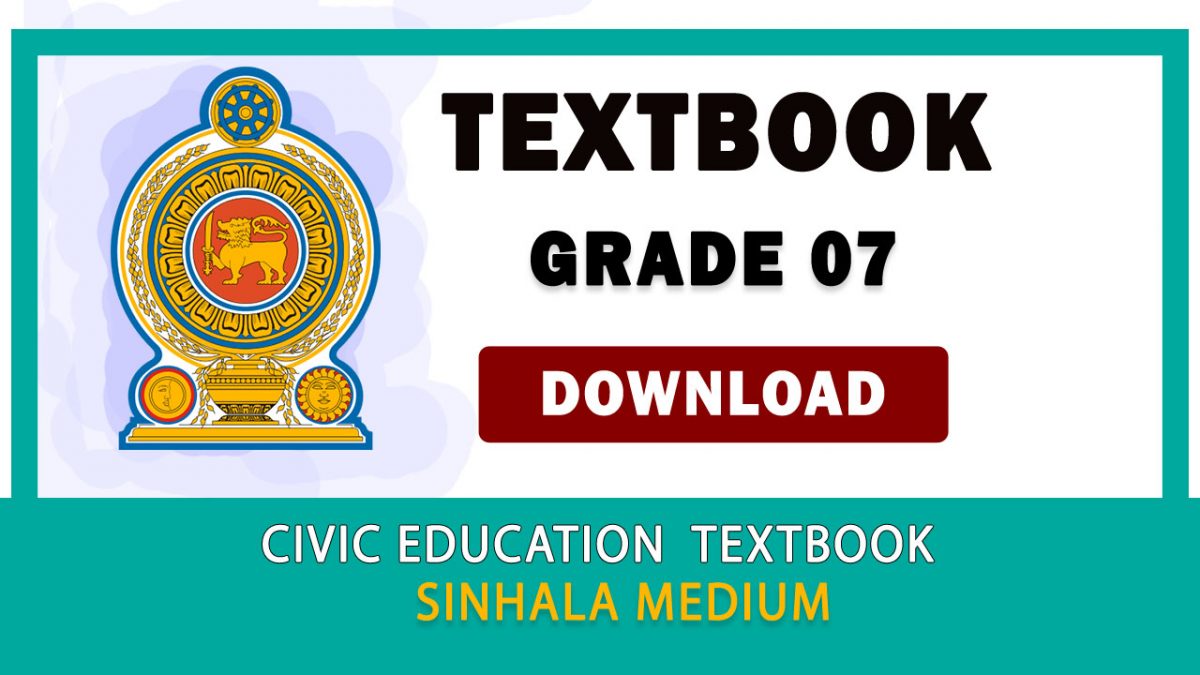 Grade 07 Civic Education textbook | Sinhala Medium – New Syllabus
