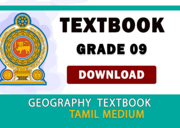 Grade 09 Geography textbook | Tamil Medium – New Syllabus
