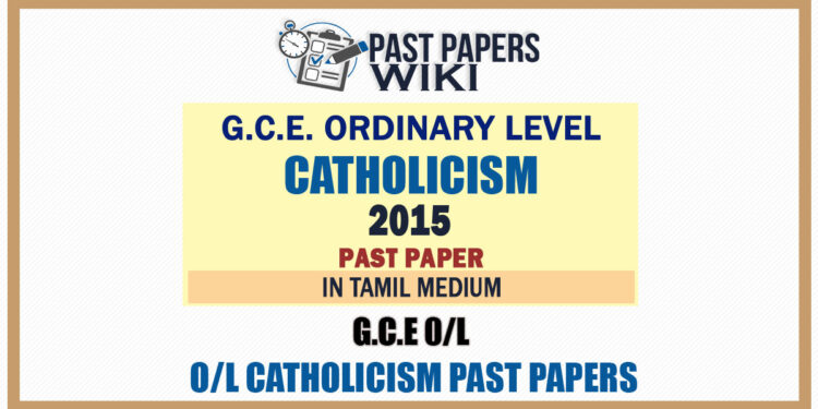 2015 O/L Catholicism Past Paper | Tamil Medium