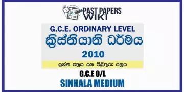 2010 O/L Christianity Past Paper and Answers | Sinhala Medium