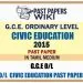 2015 O/L Civic Education Past Paper | Tamil Medium