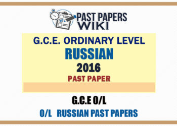 2016 O/L Russian Past Paper