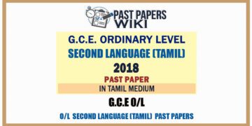 2018 O/L Second Language - Tamil Past Paper | Tamil Medium