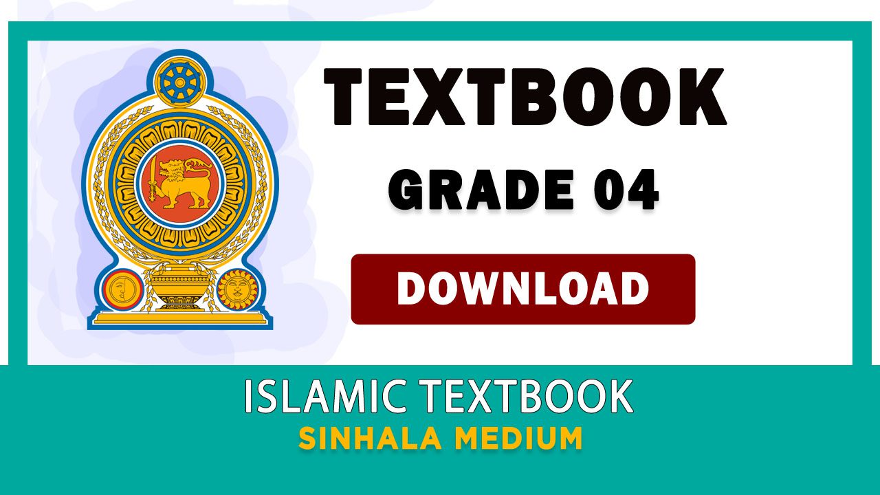 grade-04-islamic-textbook-sinhala-medium-new-syllabus