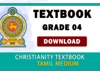 Grade 04 Christianity textbook | Tamil Medium – New Syllabus