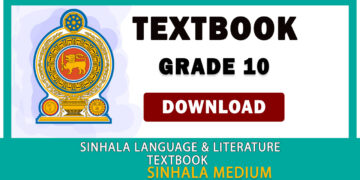 Grade 10 Sinhala Language And Literature textbook | Sinhala Medium – New Syllabus