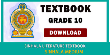Grade 10 Sinhala Literature textbook | Sinhala Medium – New Syllabus