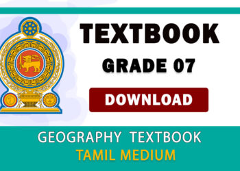 Grade 07 Geography textbook | Tamil Medium – New Syllabus