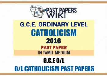 2016 O/L Catholicism Past Paper | Tamil Medium