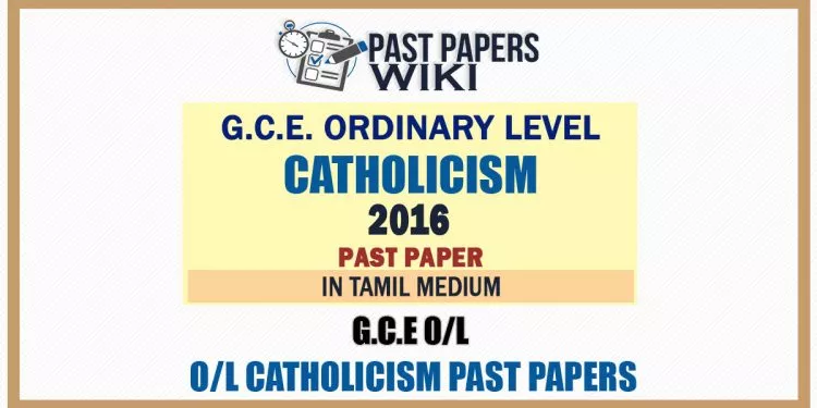 2016 O/L Catholicism Past Paper | Tamil Medium