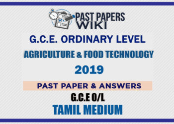 2019 O/L Agriculture And Food Technology Past Paper and Answers | Tamil Medium