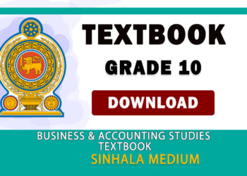 Grade 10 Business And Accounting Studies textbook | Sinhala Medium – New Syllabus
