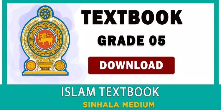 Grade 05 Islam textbook | Sinhala Medium – New Syllabus