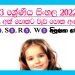 Grade 03 Sinhala | Workbook (08)