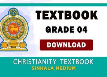 Grade 04 Christianity textbook | Sinhala Medium – New Syllabus
