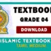 Grade 04 Islam textbook | Tamil Medium – New Syllabus