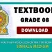 Grade 08 Health And Physical Education textbook | Sinhala Medium – New Syllabus