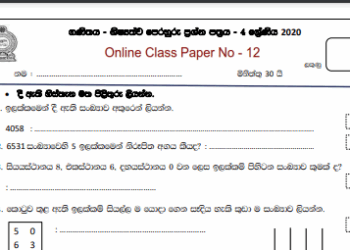 Grade 04 Mathematics | Revision paper – 1st Term