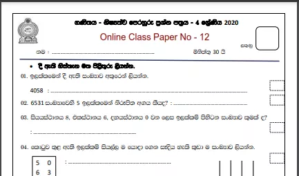 Grade 04 Mathematics | Revision paper – 1st Term