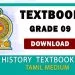 Grade 09 History textbook | Tamil Medium – New Syllabus