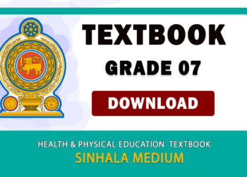 Grade 07 Health And Physical Education textbook | Sinhala Medium – New Syllabus