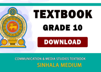 Grade 10 Communication And Media Studies textbook | Sinhala Medium – New Syllabus