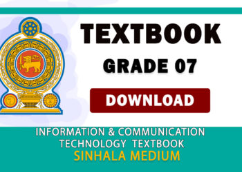 Grade 07 Information And Communication Technology textbook | Sinhala Medium – New Syllabus