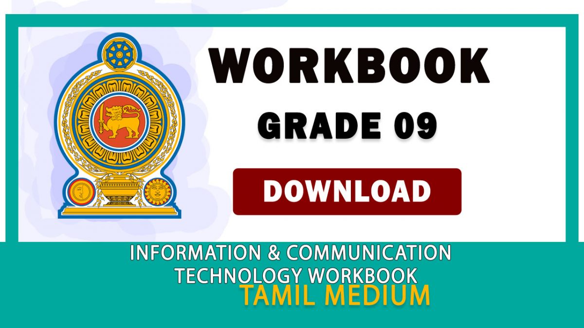 Grade 09 Information And Communication Technology Workbook | Tamil Medium – New Syllabus