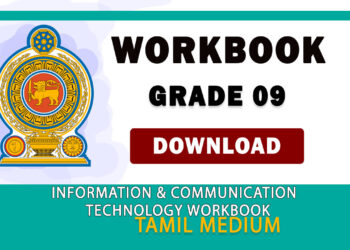 Grade 09 Information And Communication Technology Workbook | Tamil Medium – New Syllabus