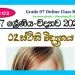 Grade 07 Science Unit 02 | Static Electricity