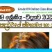 Grade 09 Science Unit 03 | Nature And Properties Of Matter