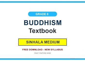 Grade 8 Buddhism Textbook PDF (Sinhala Medium)