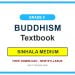 Grade 8 Buddhism Textbook PDF (Sinhala Medium)