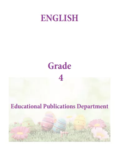 Grade 04 English Workbook | English Medium – New Syllabus