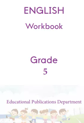 Grade 05 English Workbook | English Medium – New Syllabus