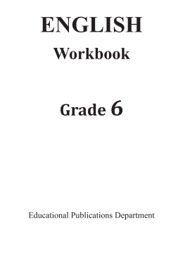 Grade 06 English Workbook | English Medium – New Syllabus