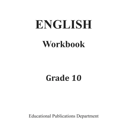 Grade 10 English Workbook | English Medium – New Syllabus