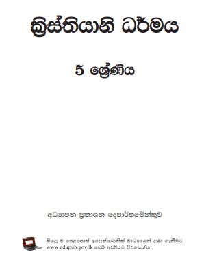 Grade 05 Christianity textbook | Sinhala Medium – New Syllabus