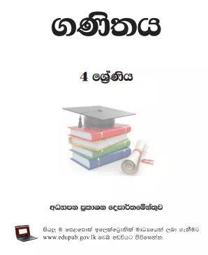 Grade 04 Mathematics textbook | Sinhala Medium – New Syllabus