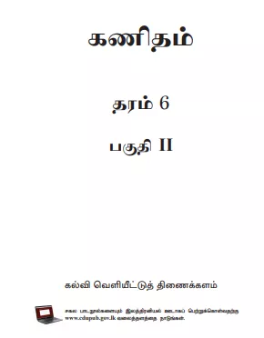 Grade 06 Mathematics Part II textbook | Tamil Medium – New Syllabus