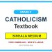 Grade 9 Catholicism Textbook PDF (Sinhala Medium)