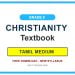 Grade 9 Christianity Textbook PDF (Tamil Medium)