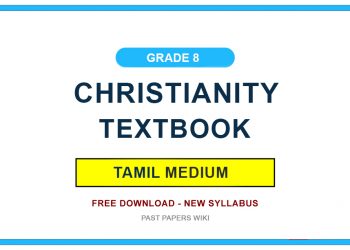 Grade 8 Christianity Textbook PDF (Tamil Medium)