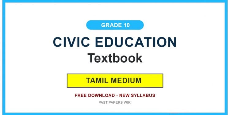 Grade 10 Civic Education Textbook PDF (Tamil Medium)
