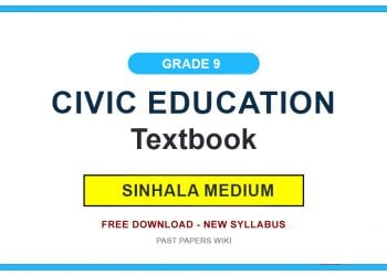Grade 9 Civic Education Textbook PDF (Sinhala Medium)